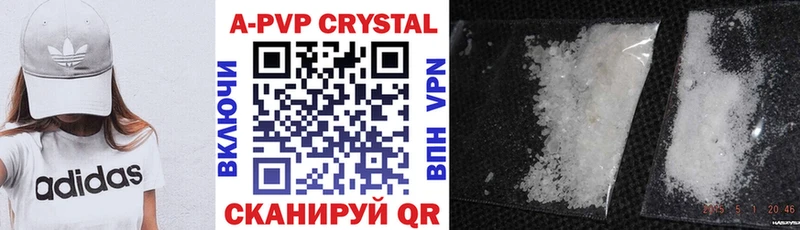 Сколько стоит Камень-на-Оби Марихуана Амфетамин МЕФ A PVP