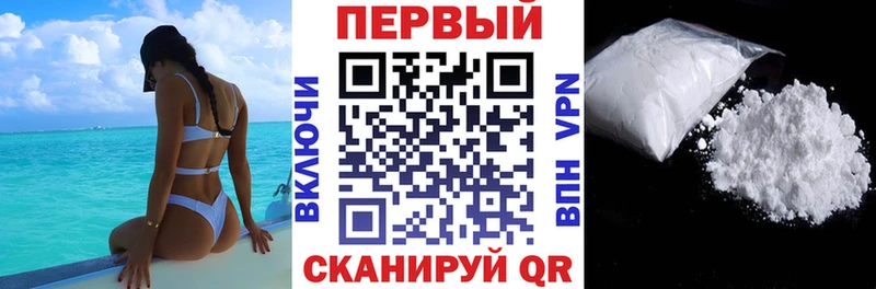 где купить наркоту  Камень-на-Оби  Амфетамин 97% 