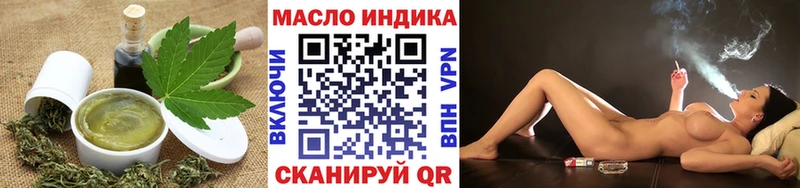 Еда ТГК конопля  Камень-на-Оби 