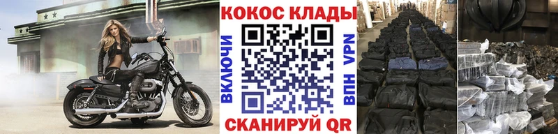 КОКАИН Эквадор  Камень-на-Оби 