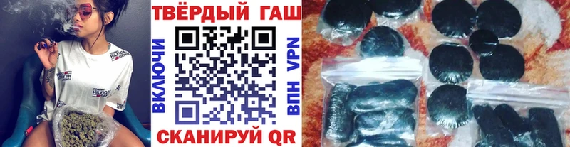 Гашиш гарик  Камень-на-Оби 