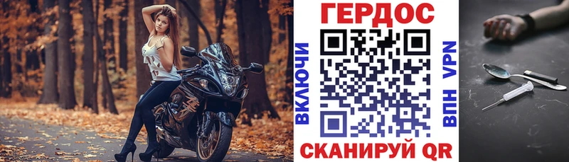 Героин белый  даркнет наркотические препараты  Камень-на-Оби  закладки  мега ссылки 