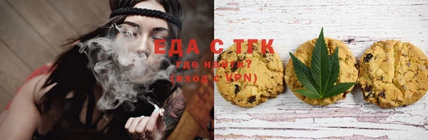 трава Абаза