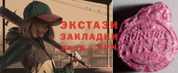 трава Абаза