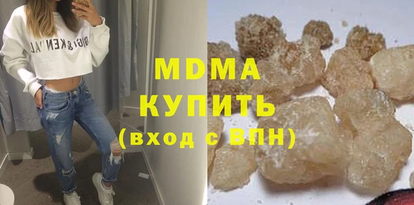 кокаин премиум Болохово