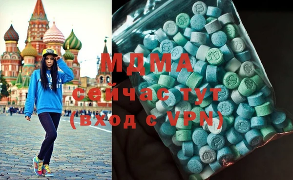 ГАЛЛЮЦИНОГЕННЫЕ ГРИБЫ Абинск
