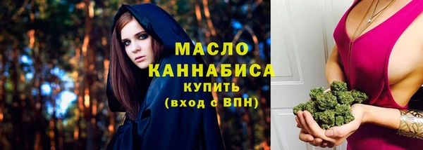 ГАЛЛЮЦИНОГЕННЫЕ ГРИБЫ Абинск
