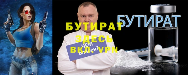 ГАЛЛЮЦИНОГЕННЫЕ ГРИБЫ Абинск