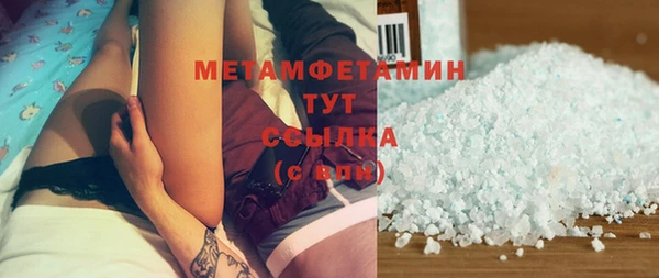 трава Абаза