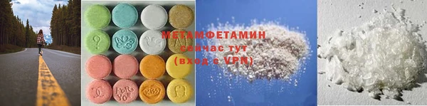ГАЛЛЮЦИНОГЕННЫЕ ГРИБЫ Абинск