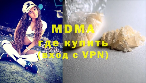 прущие крисы Болотное
