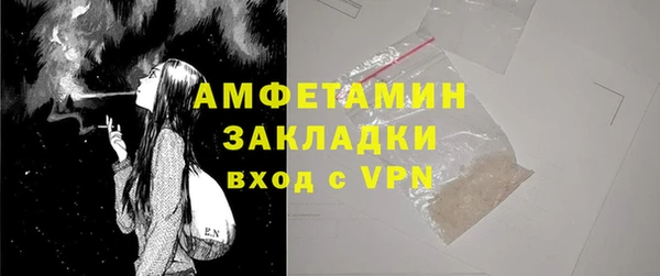 ГАЛЛЮЦИНОГЕННЫЕ ГРИБЫ Абинск