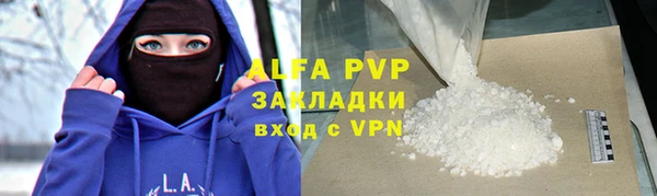 гашиш Абдулино