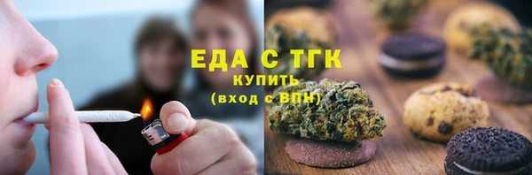 ГАЛЛЮЦИНОГЕННЫЕ ГРИБЫ Абинск