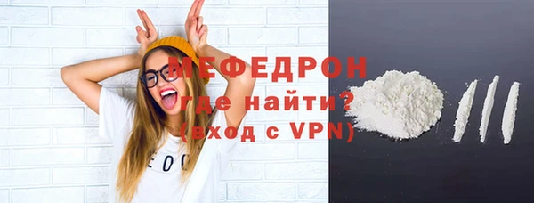 мет Осинники
