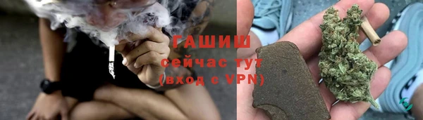 гашиш Абдулино