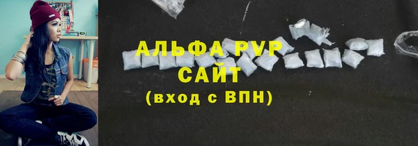 бошки Болхов