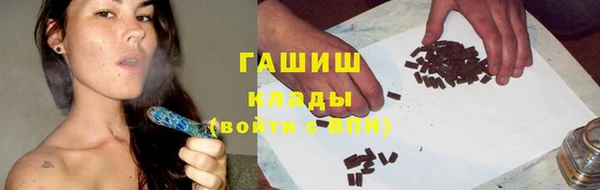 трава Абаза