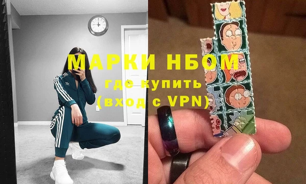мет Осинники