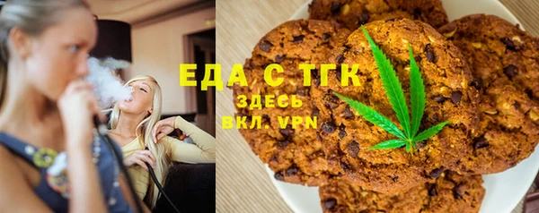 прущая мука Осташков