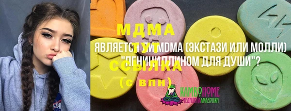трава Абаза