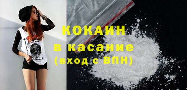 гашиш Абдулино