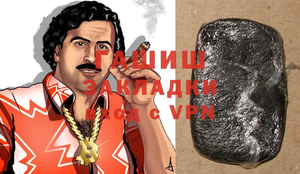 ГАЛЛЮЦИНОГЕННЫЕ ГРИБЫ Абинск