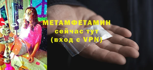 трава Абаза
