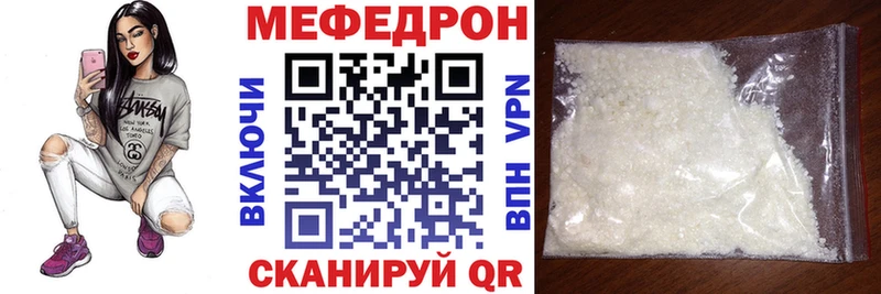 где продают Камень-на-Оби Меф 4 MMC