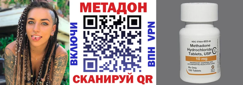 продажа наркотиков  Камень-на-Оби  МЕТАДОН мёд 