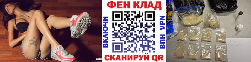 hydra как зайти  наркошоп  Камень-на-Оби  МЕТАМФЕТАМИН кристалл 