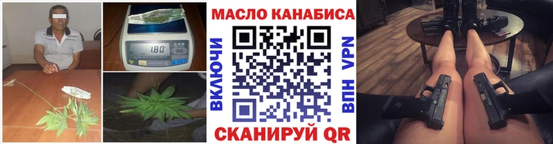 ТГК жижа  Камень-на-Оби 